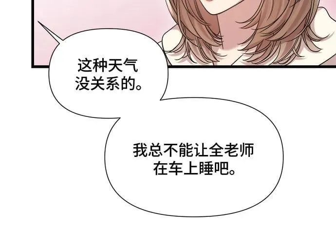 第25话 第17页