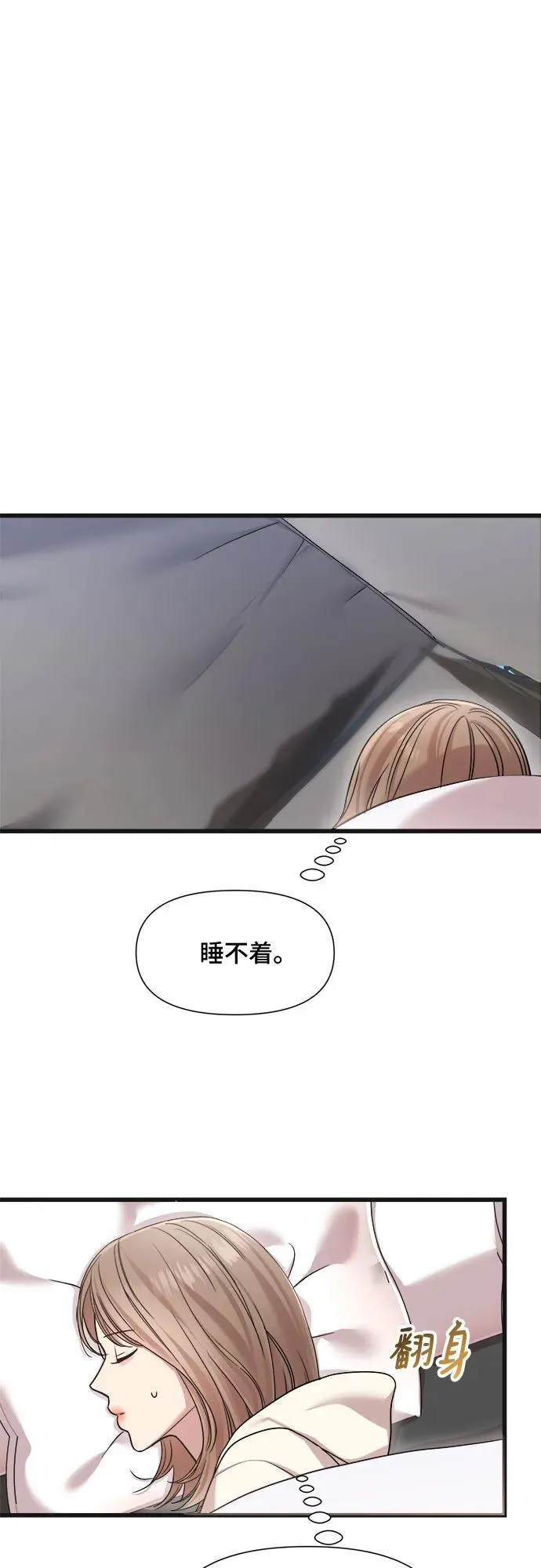 第25话 第22页
