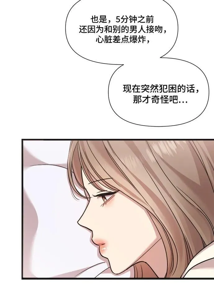 第25话 第23页