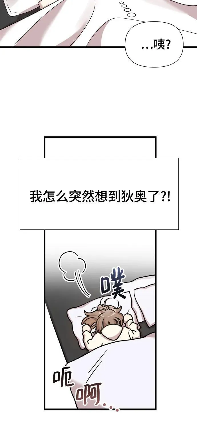 第25话 第26页