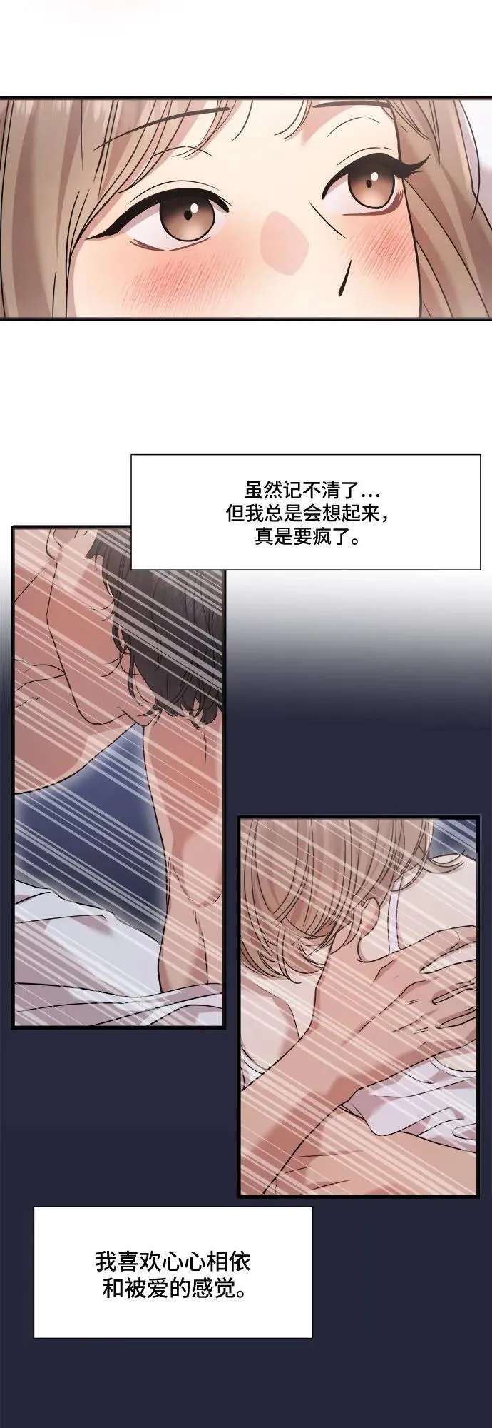 第25话 第28页