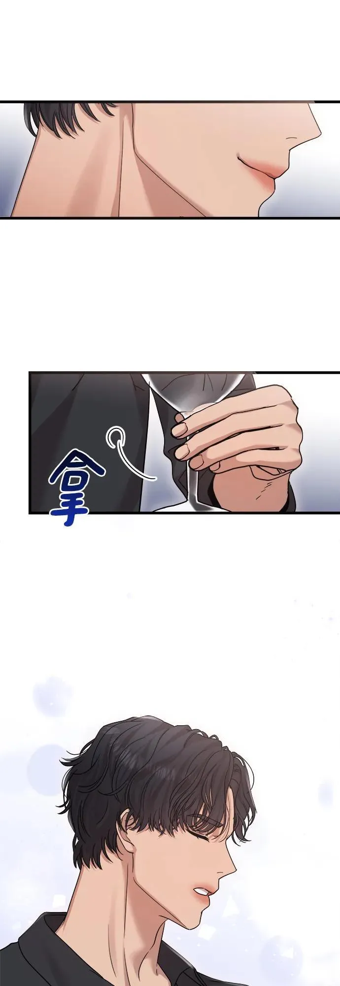 第25话 第38页