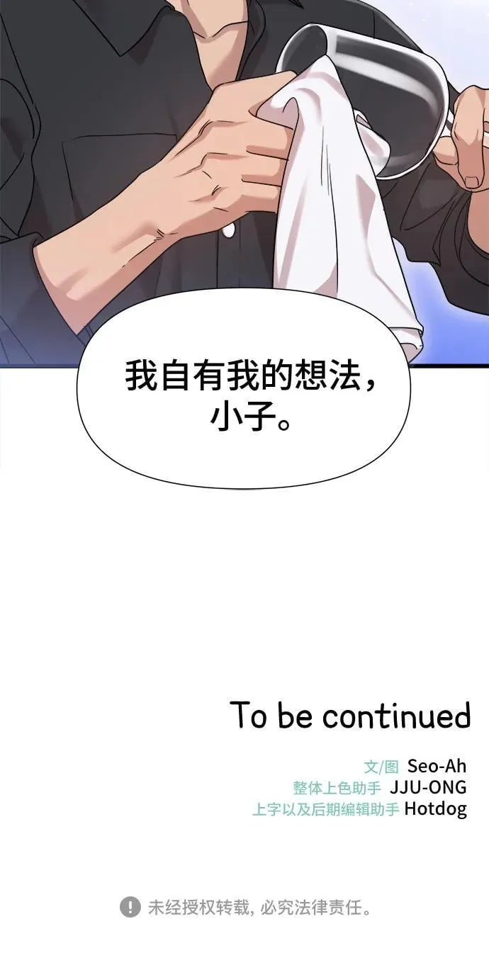 第25话 第39页