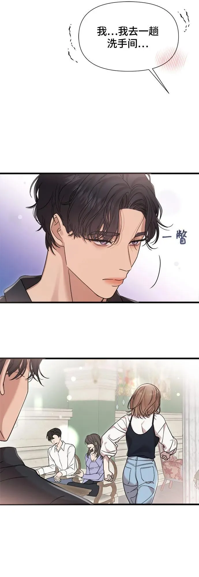 第26话 第19页