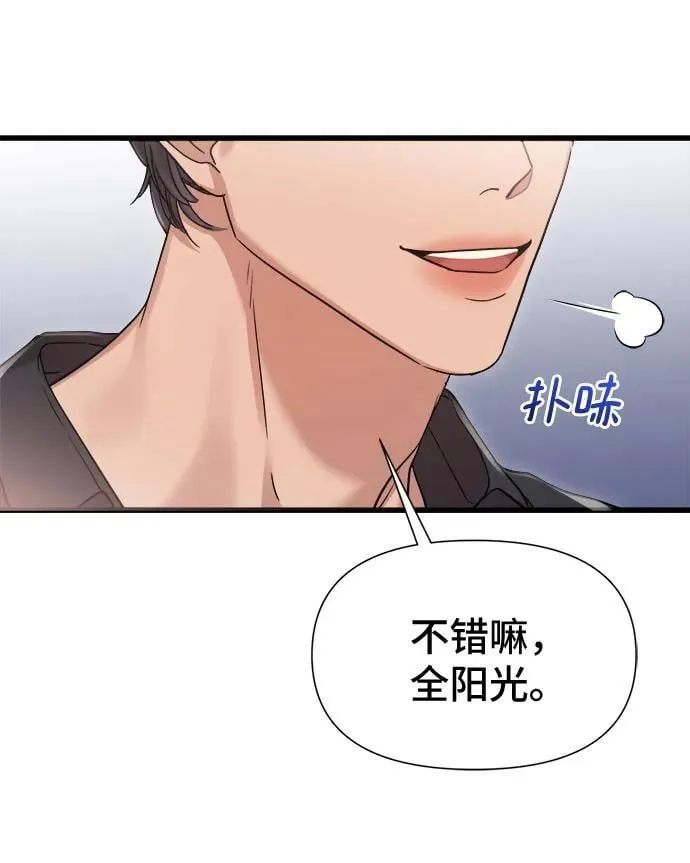 第26话 第20页