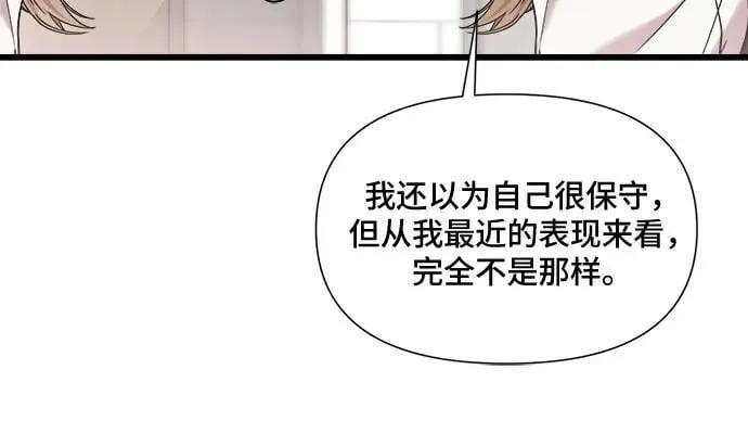 第26话 第24页