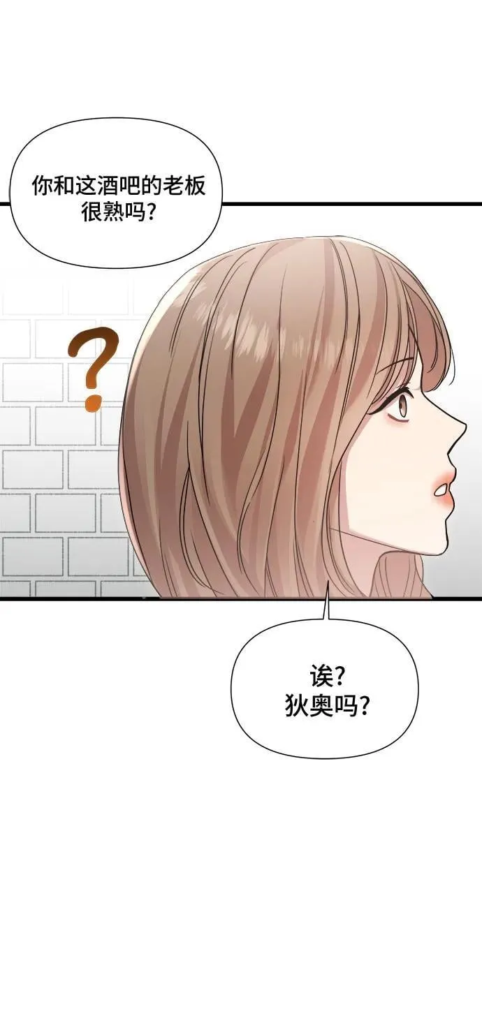 第26话 第28页