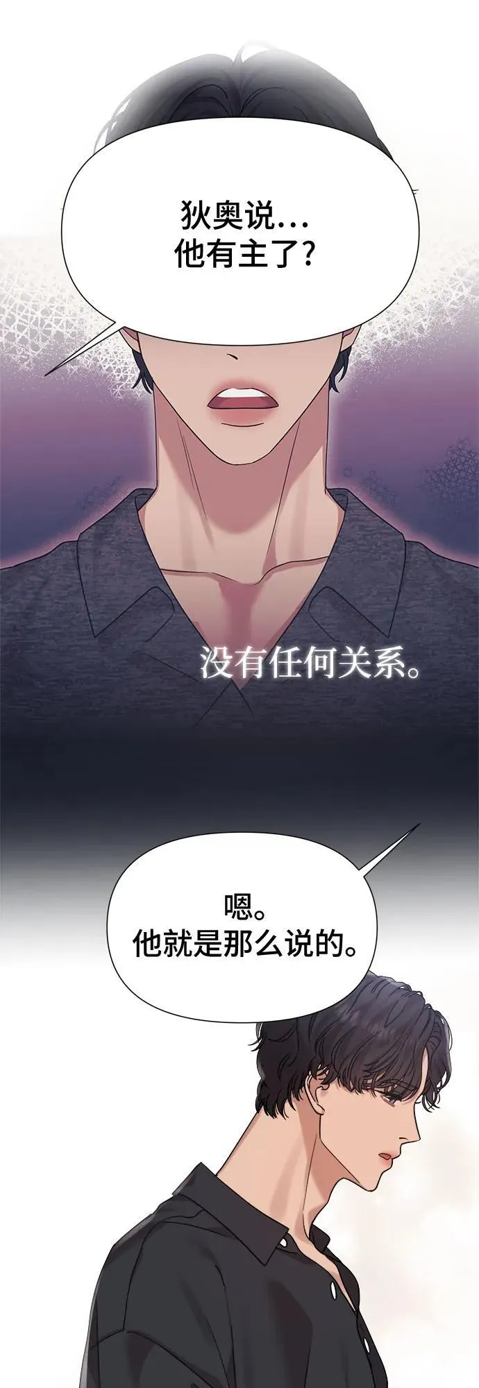第26话 第33页