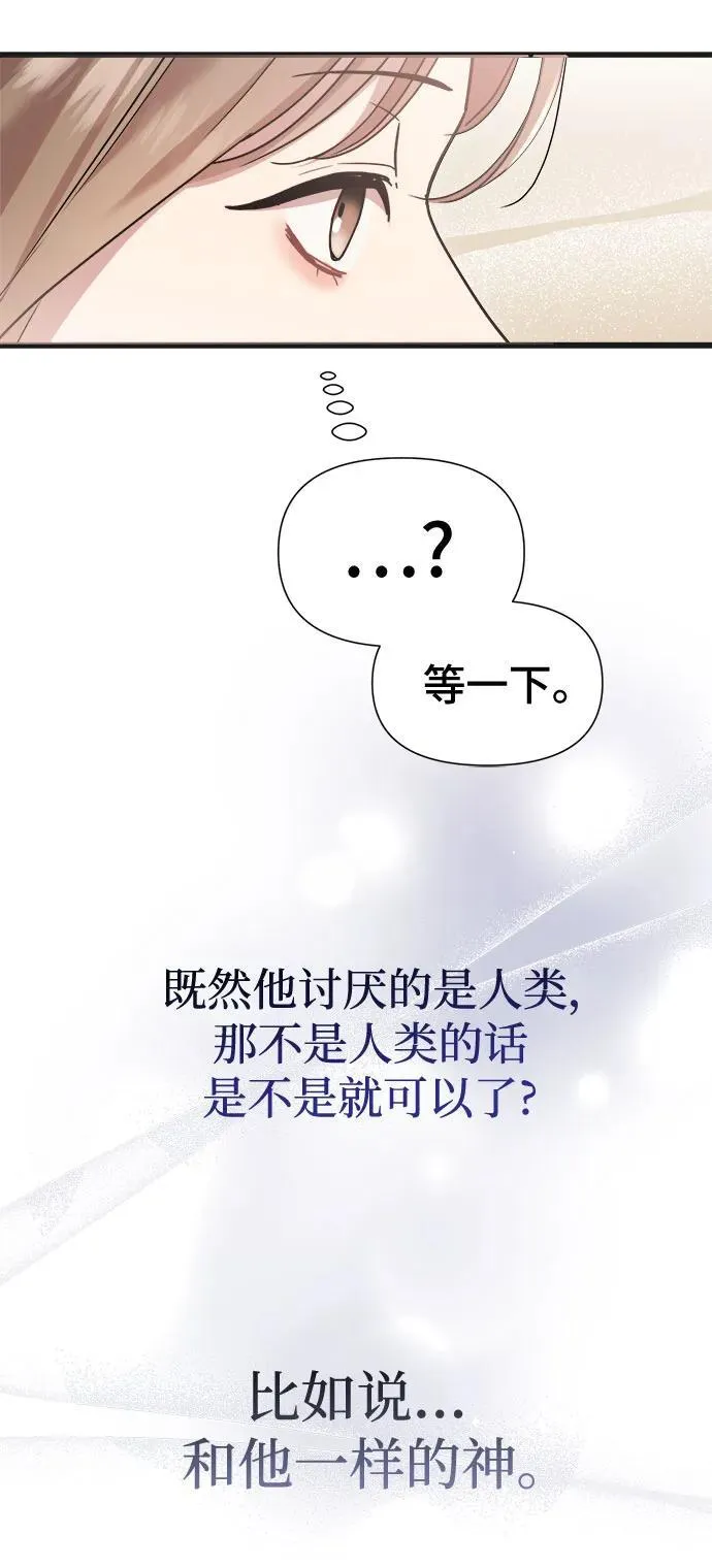 第26话 第35页