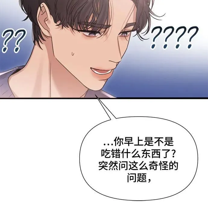 第26话 第39页