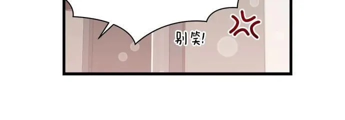 第27话 第12页