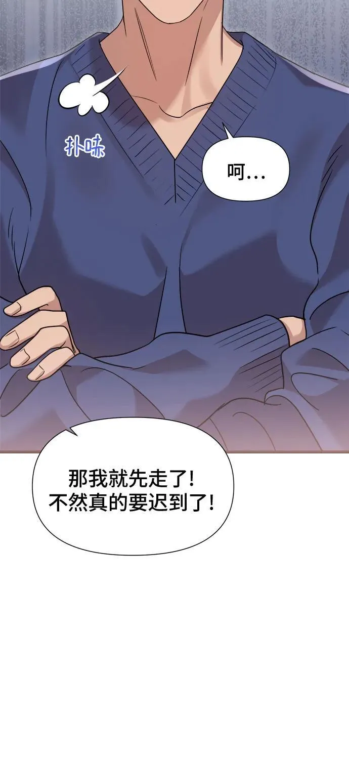 第27话 第16页
