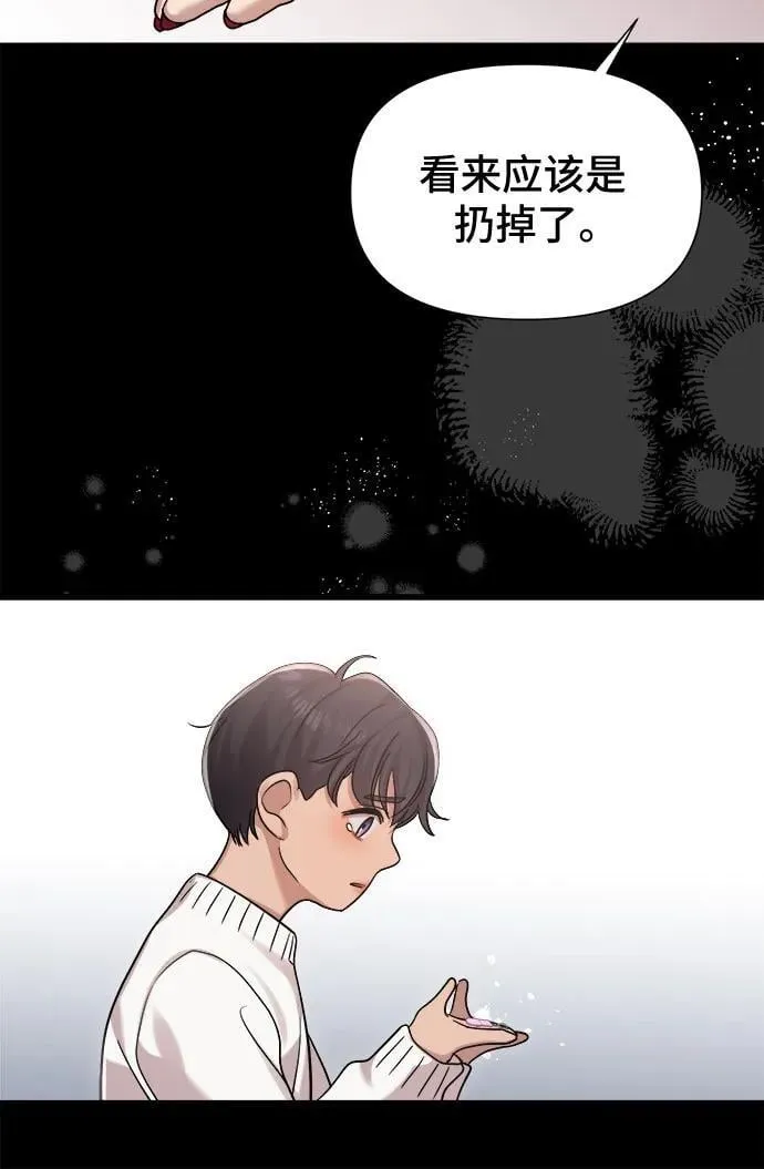 第27话 第26页