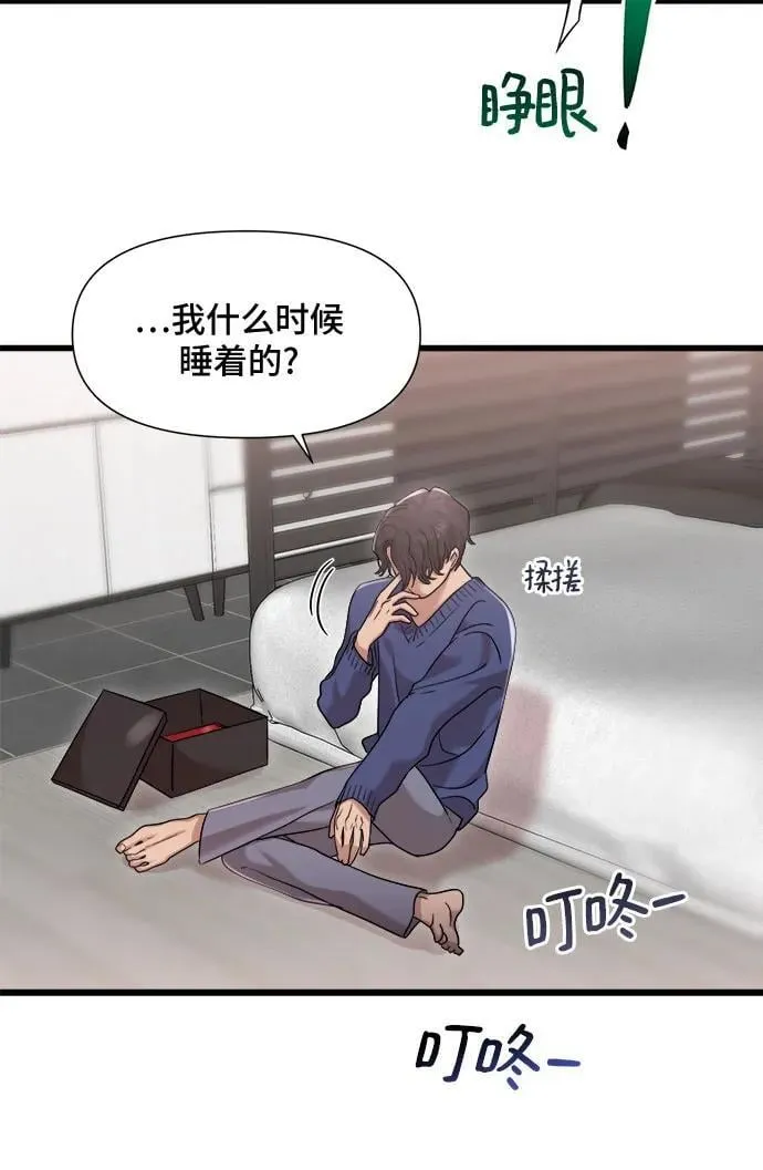 第27话 第39页