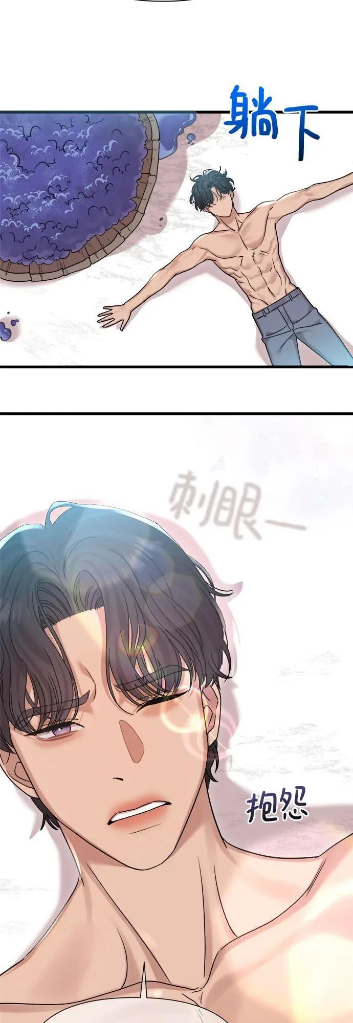 第27话 第45页