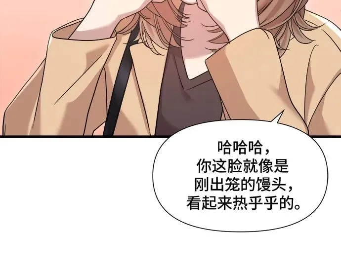 第28话 第21页