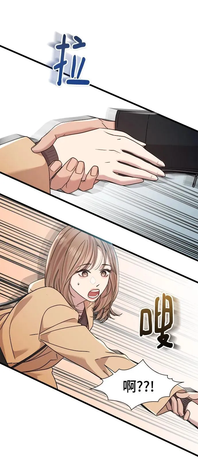 第28话 第30页