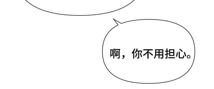 第29话 第8页