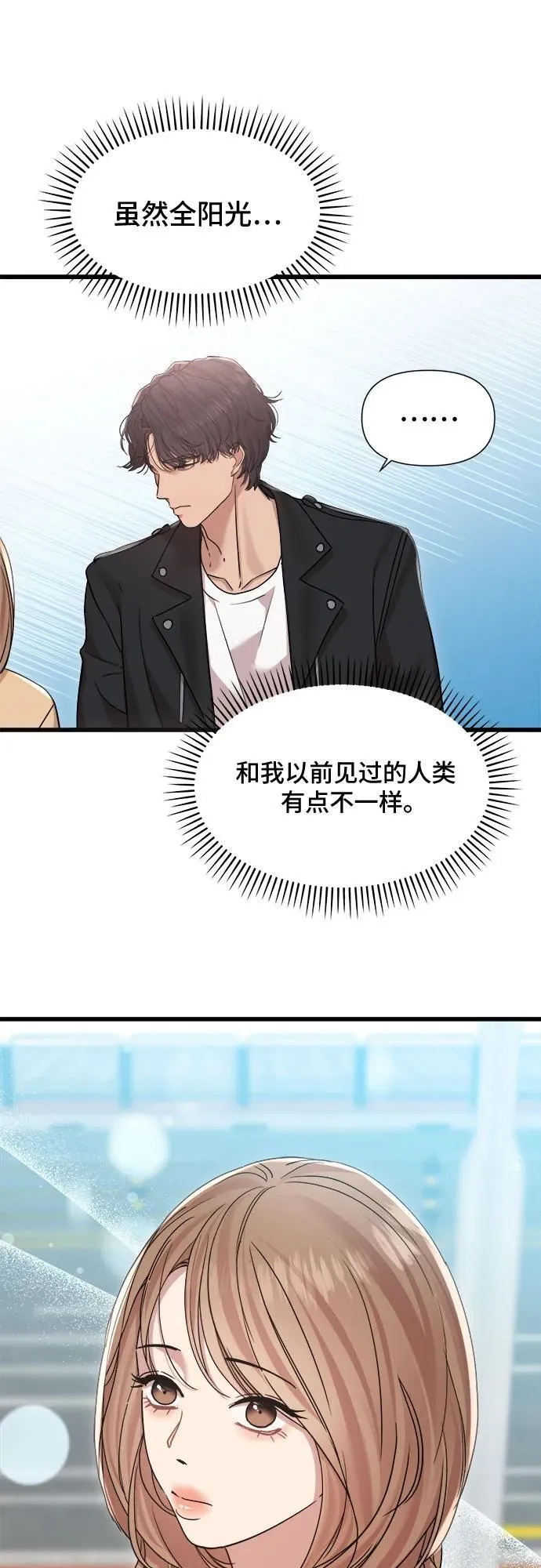 第29话 第12页
