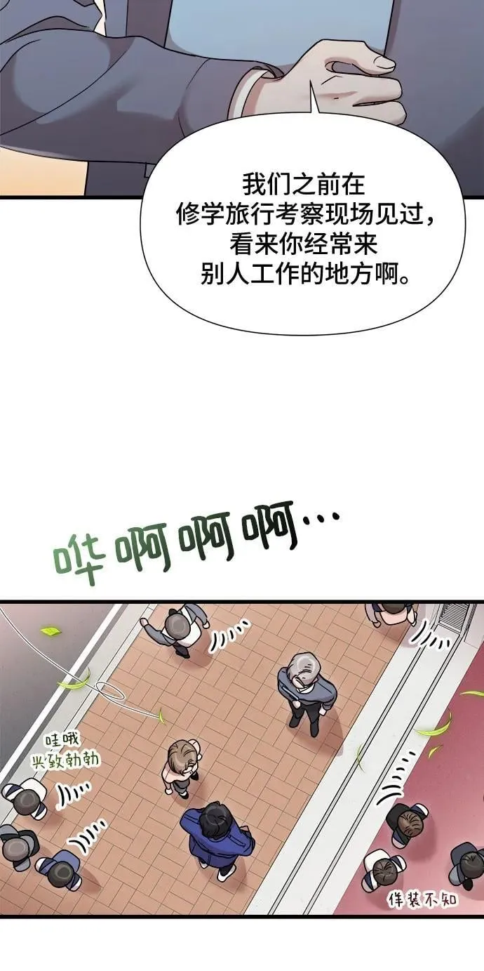 第29话 第34页