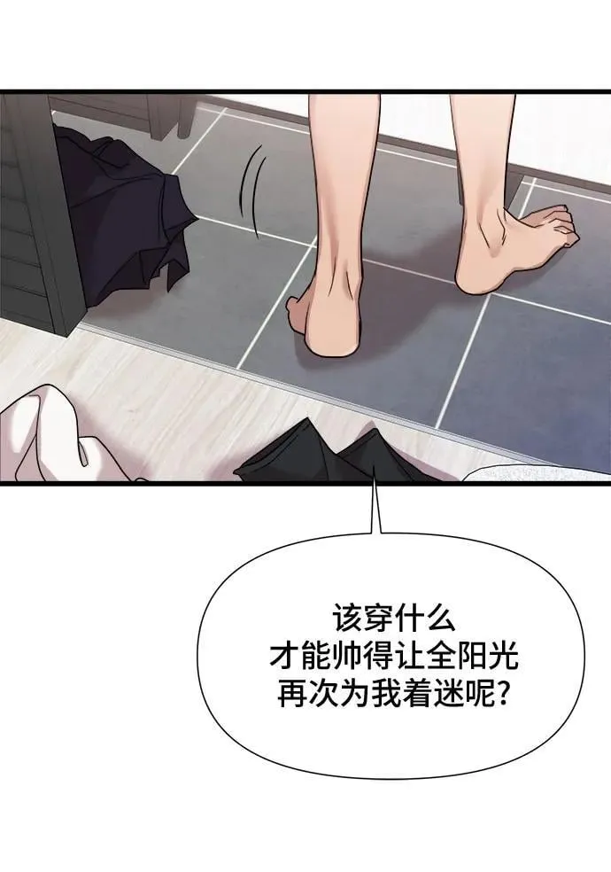 第30话 第23页