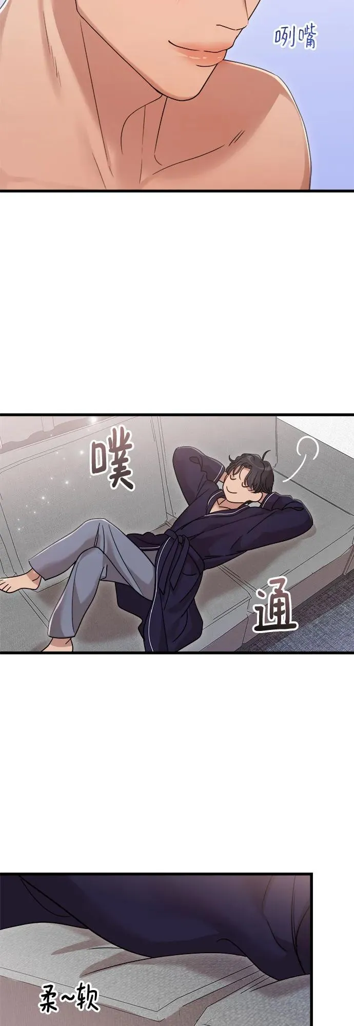 第30话 第25页