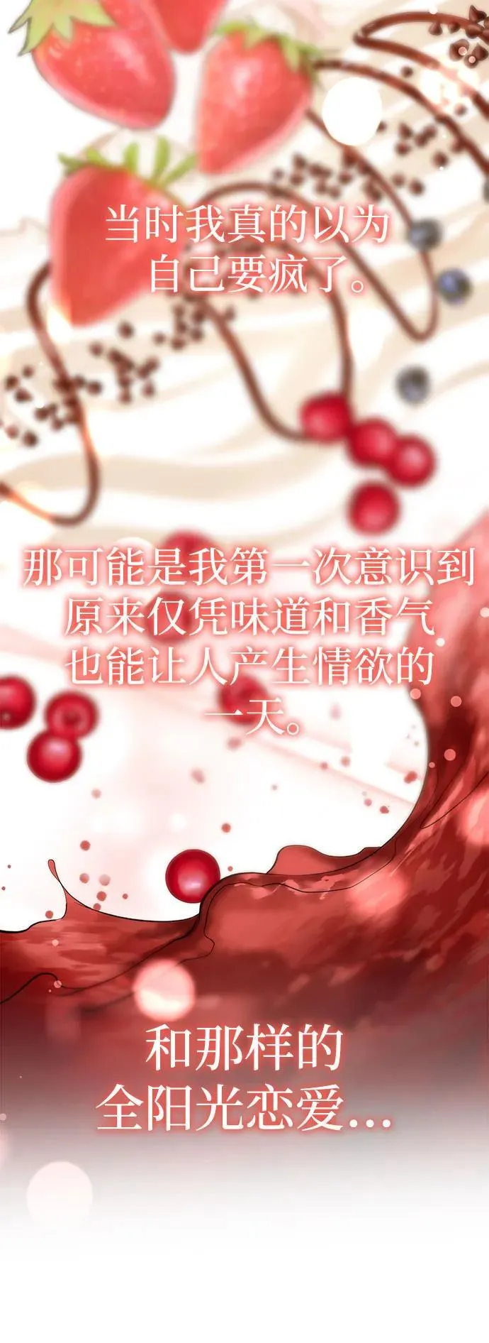 第30话 第29页