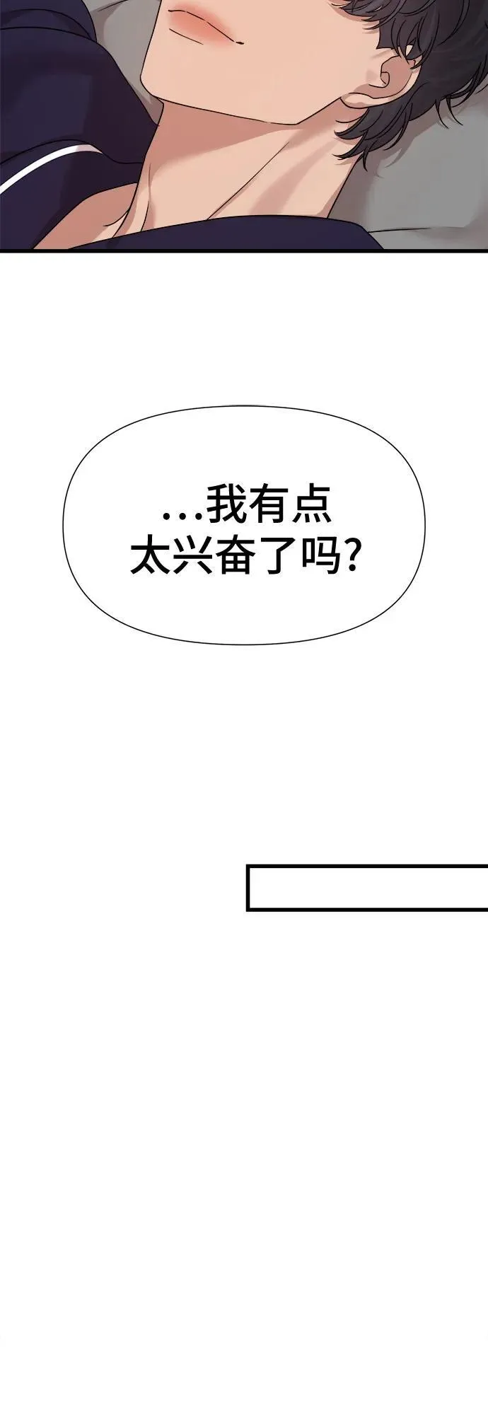 第30话 第31页
