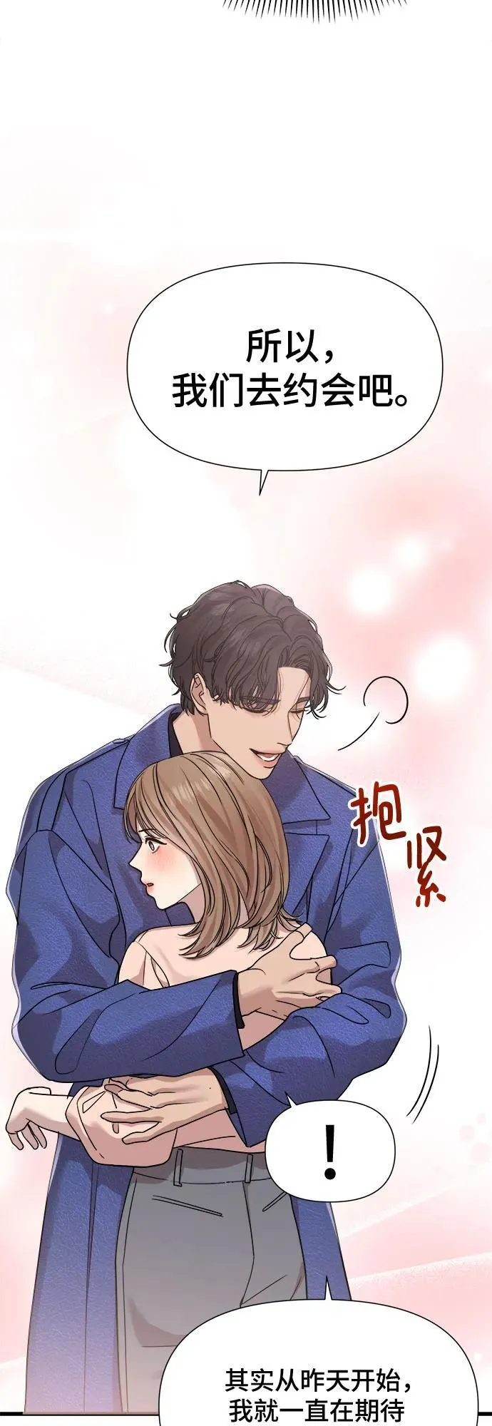 第30话 第36页