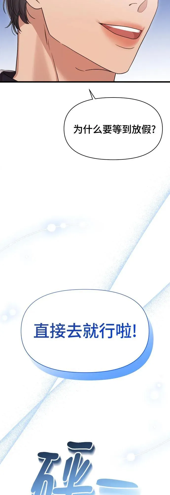 第30话 第46页