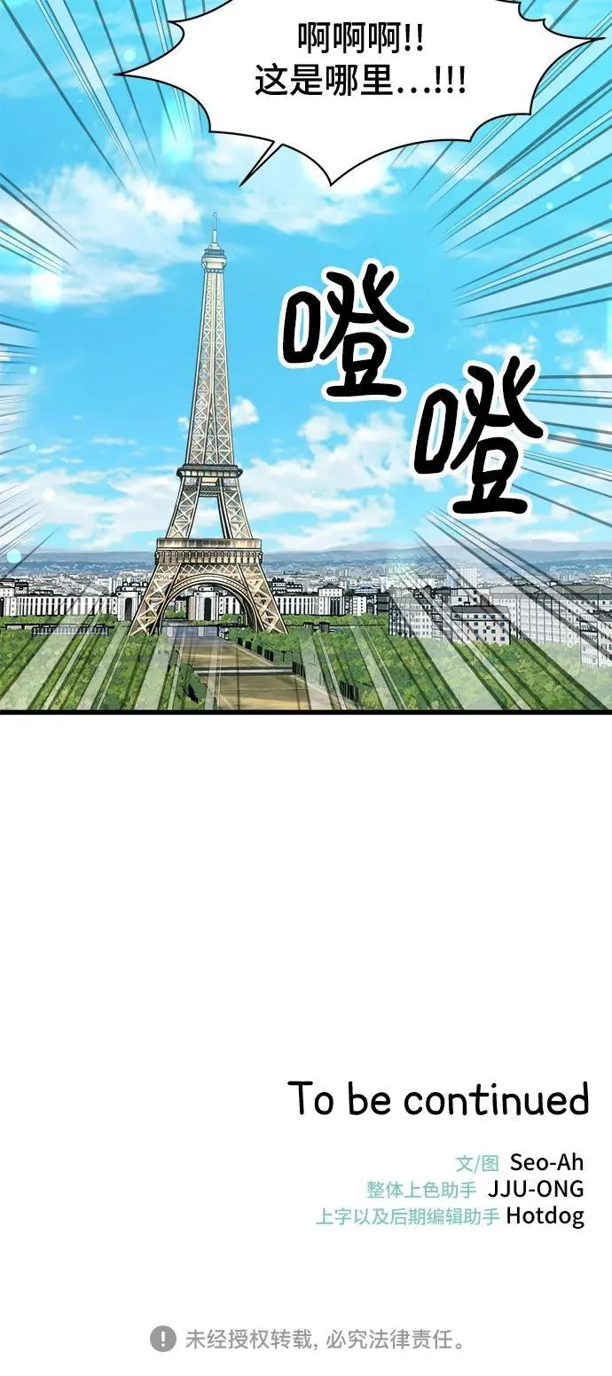 第30话 第49页
