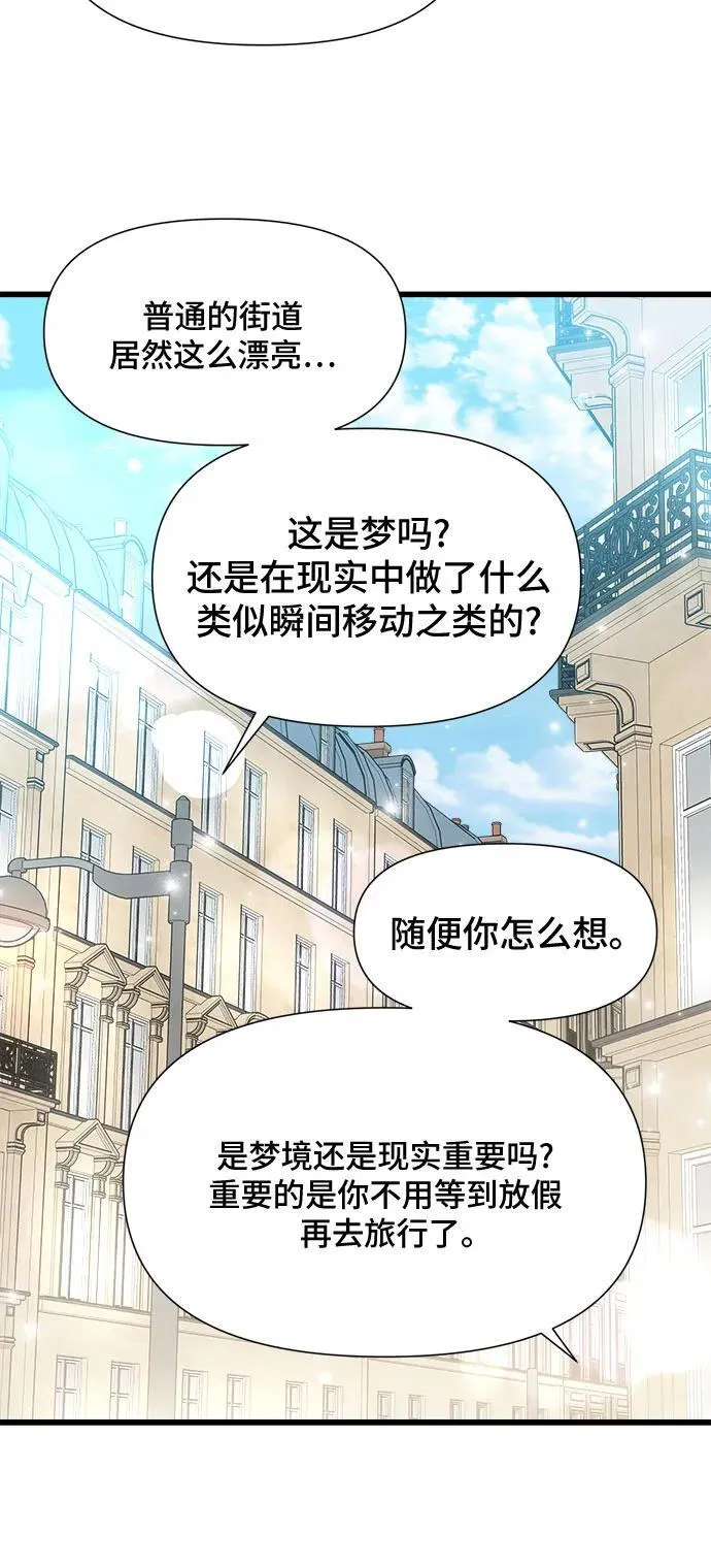 第31话 第4页