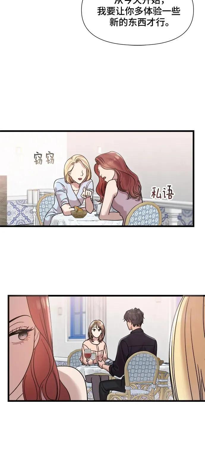 第31话 第11页