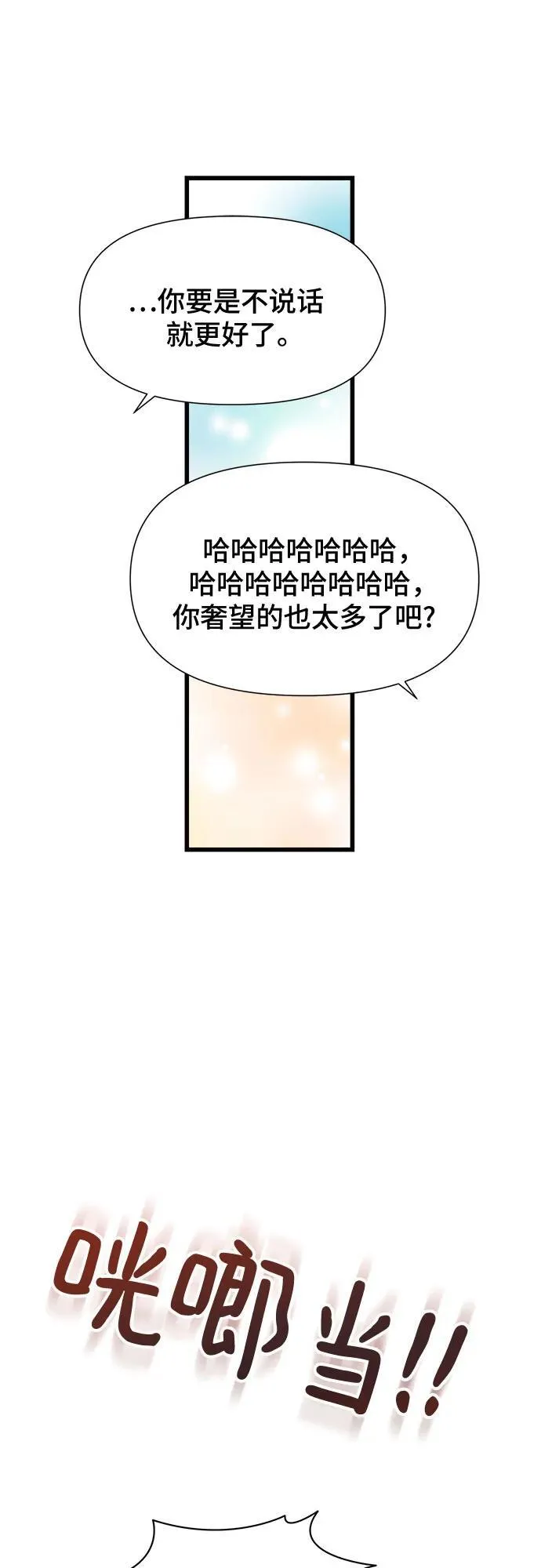 第31话 第15页