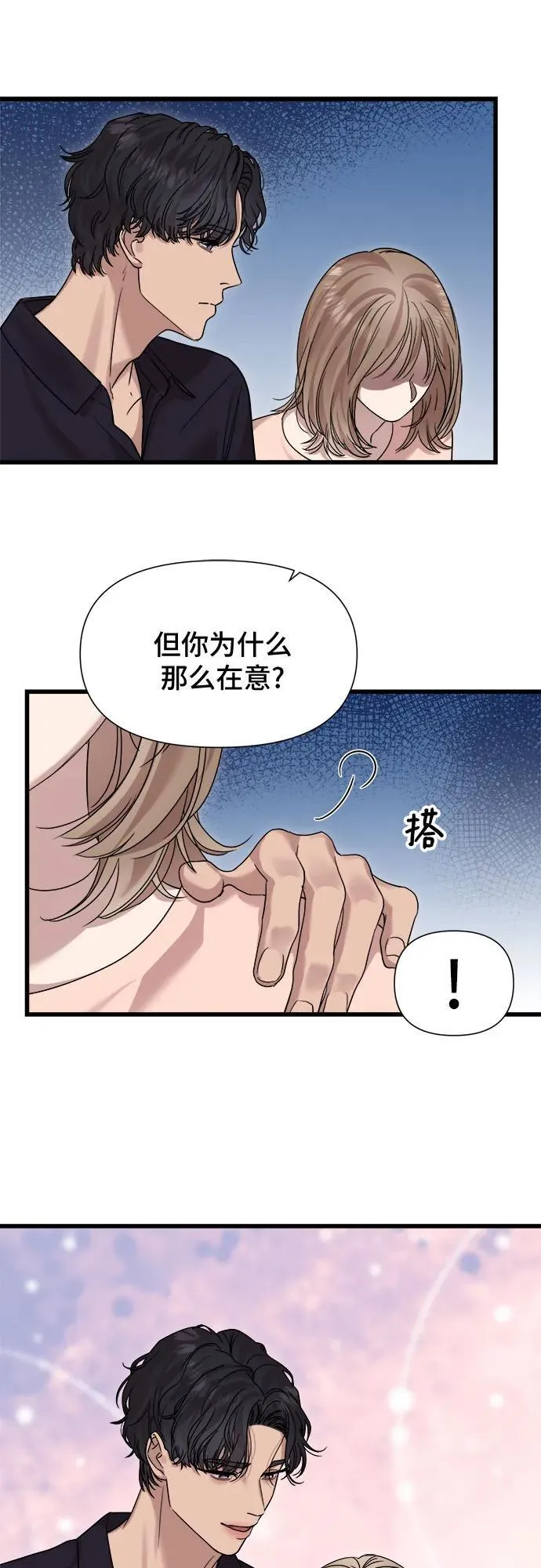 第31话 第22页
