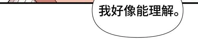 第31话 第33页