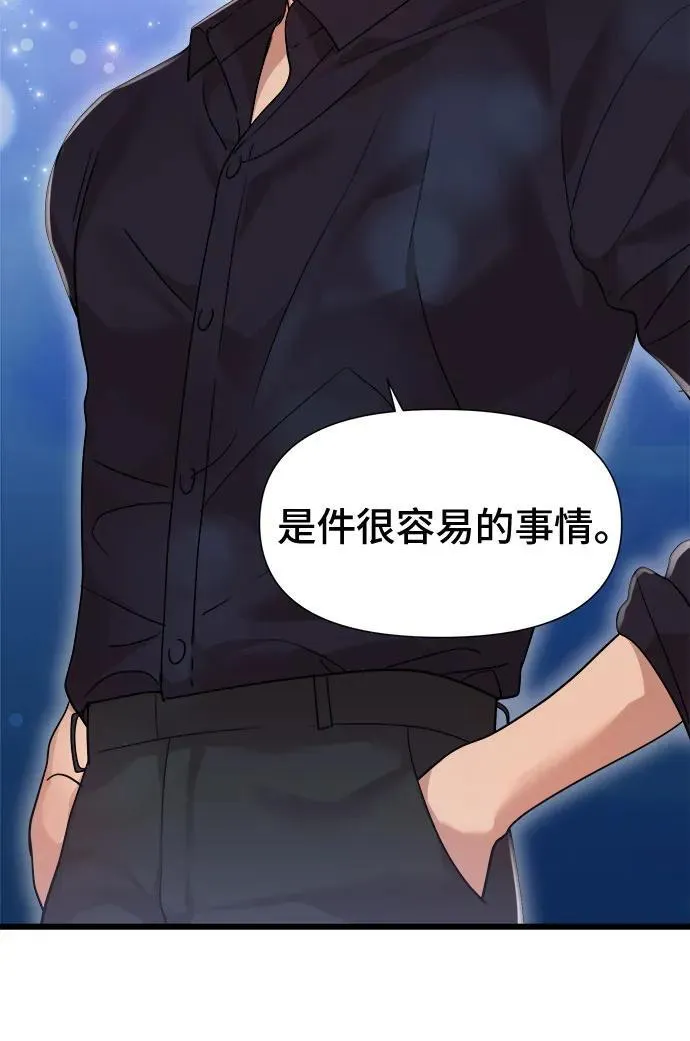第31话 第37页