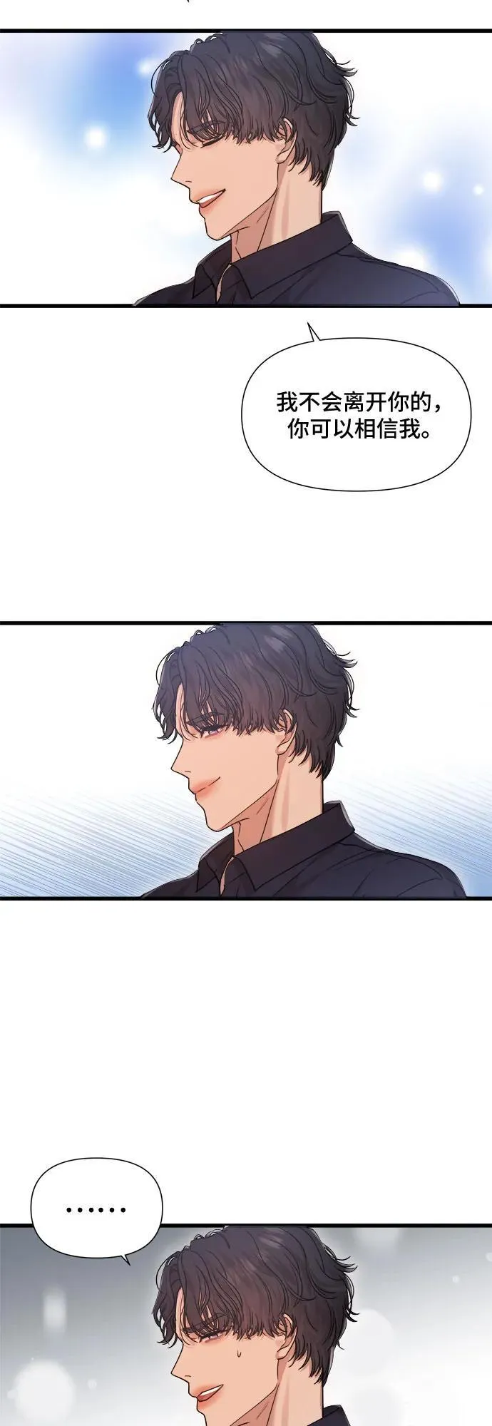 第31话 第39页