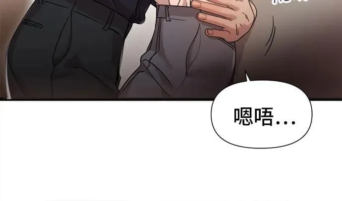第32话 第4页