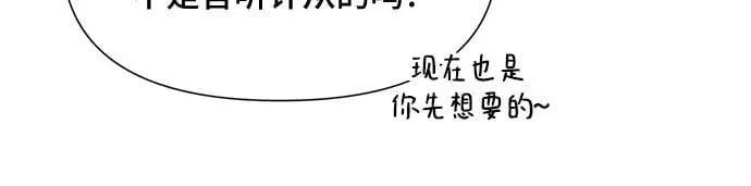 第32话 第14页