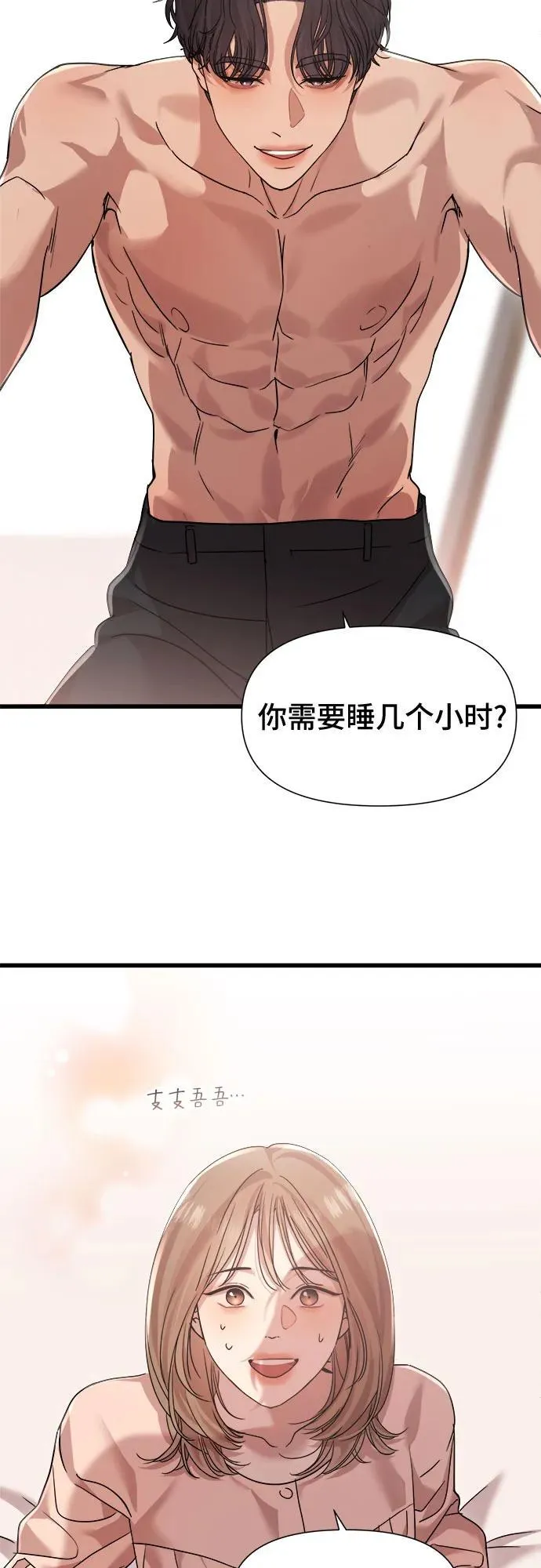 第32话 第17页