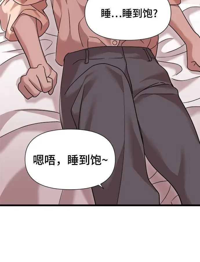 第32话 第18页