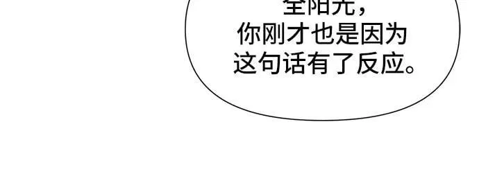 第32话 第25页