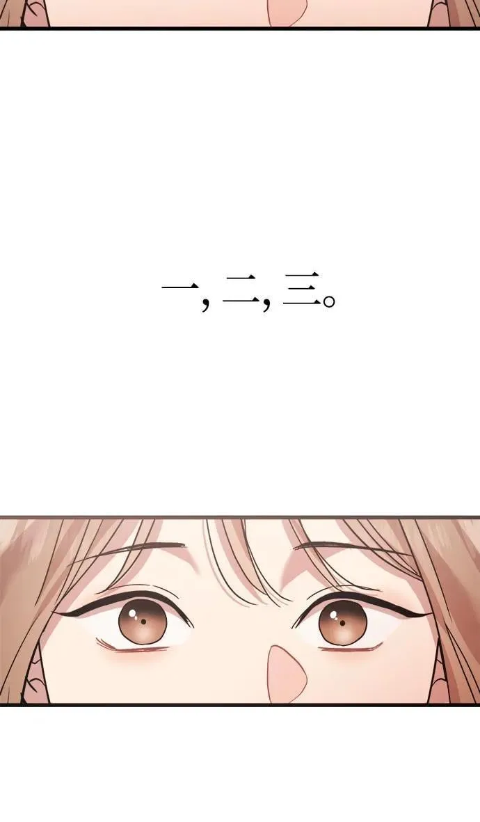 第32话 第38页