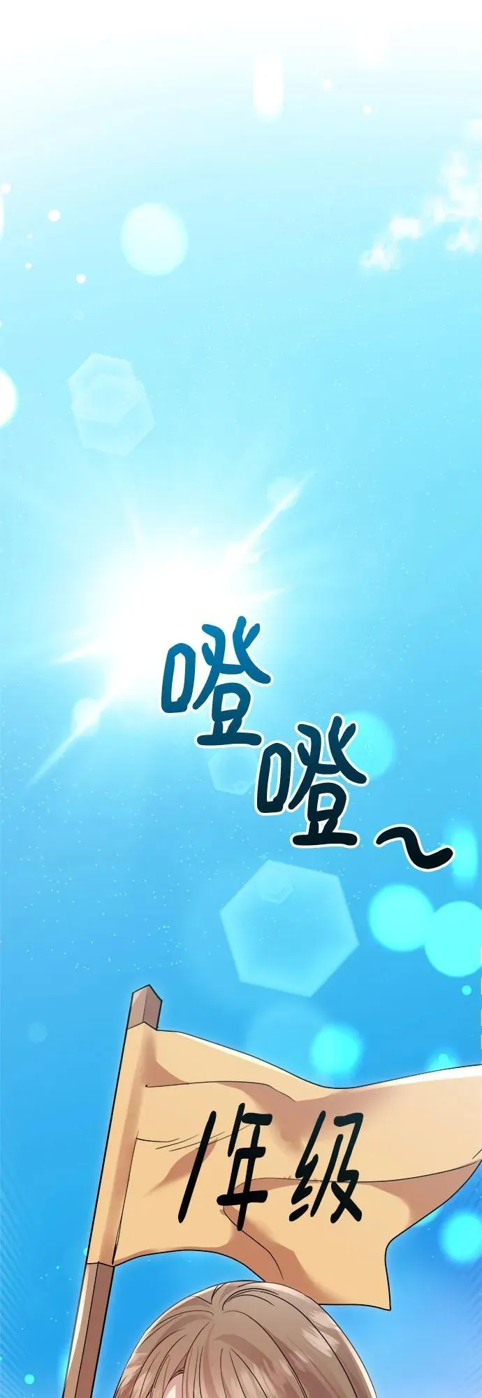 第32话 第39页