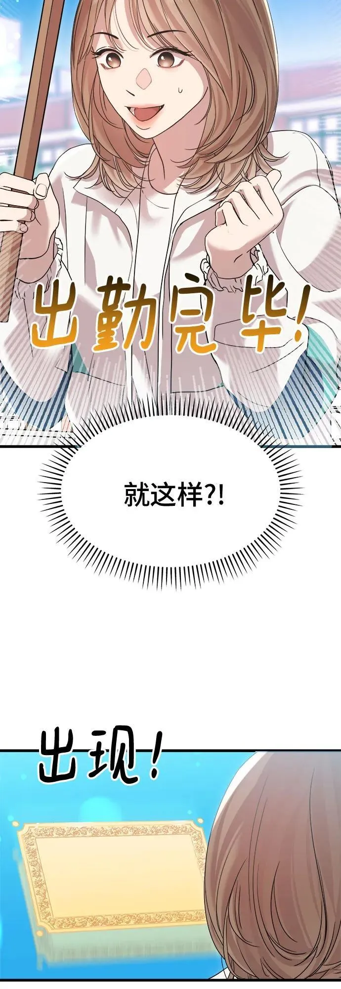 第32话 第40页
