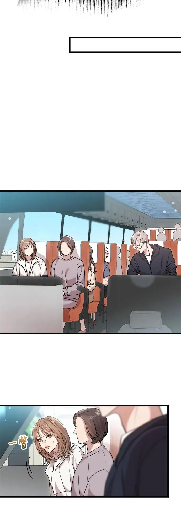 第33话 第15页