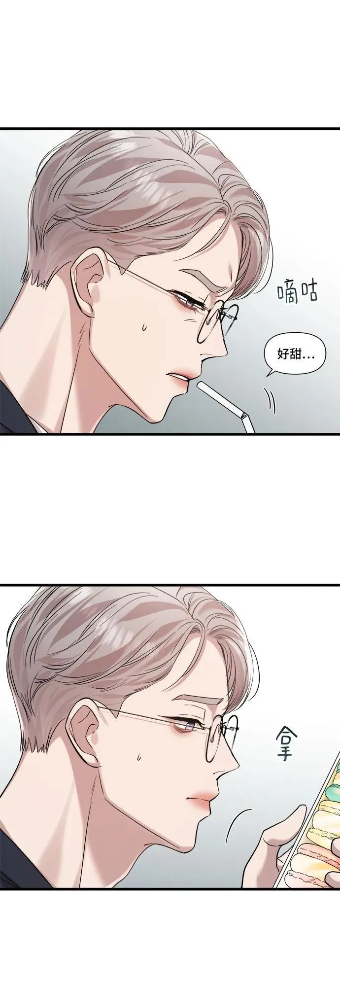 第33话 第17页