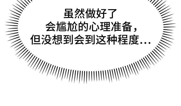 第33话 第24页