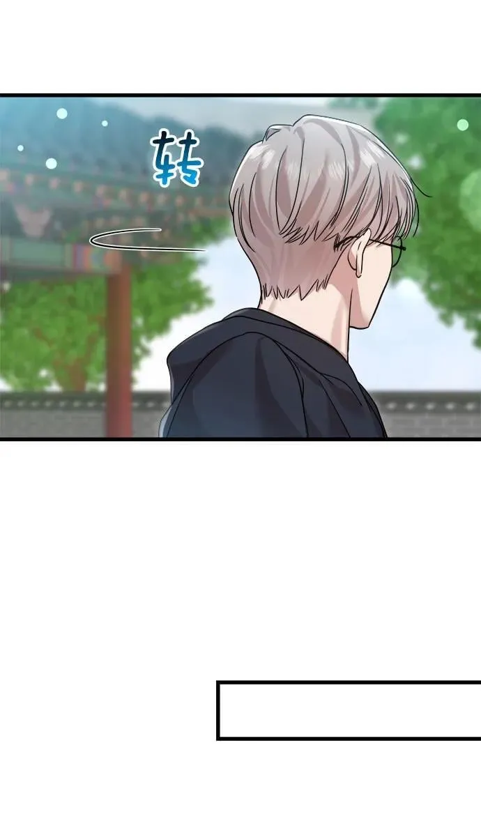 第33话 第31页